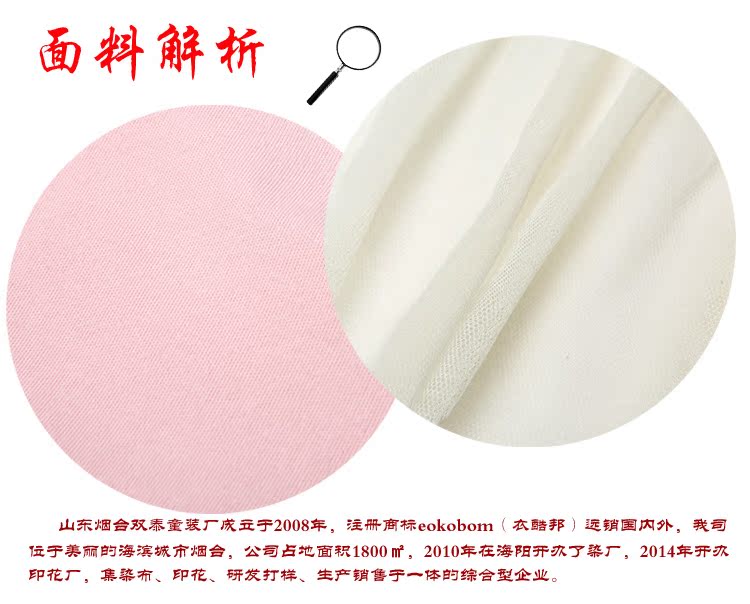 Coffret cadeau pour bébé - Vêtements + Accessoires - Ref 1977972 Image 15