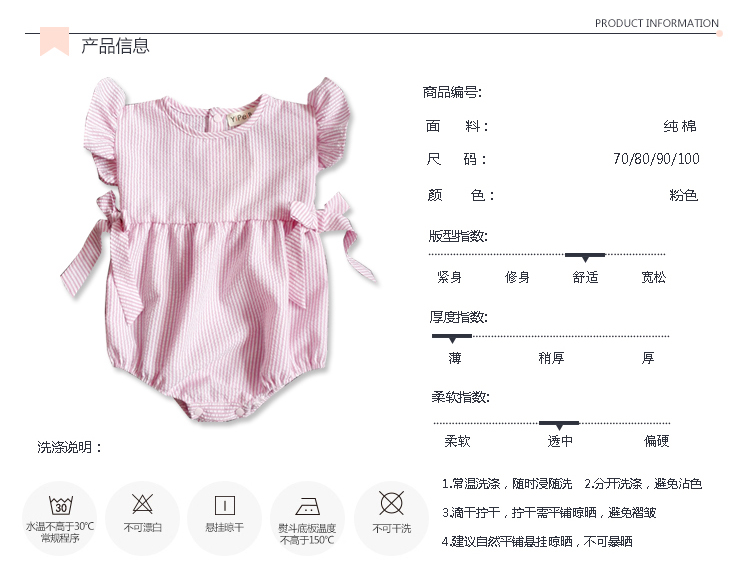 Coffret cadeau pour bébé - Vêtements + Accessoires - Ref 1977951 Image 9