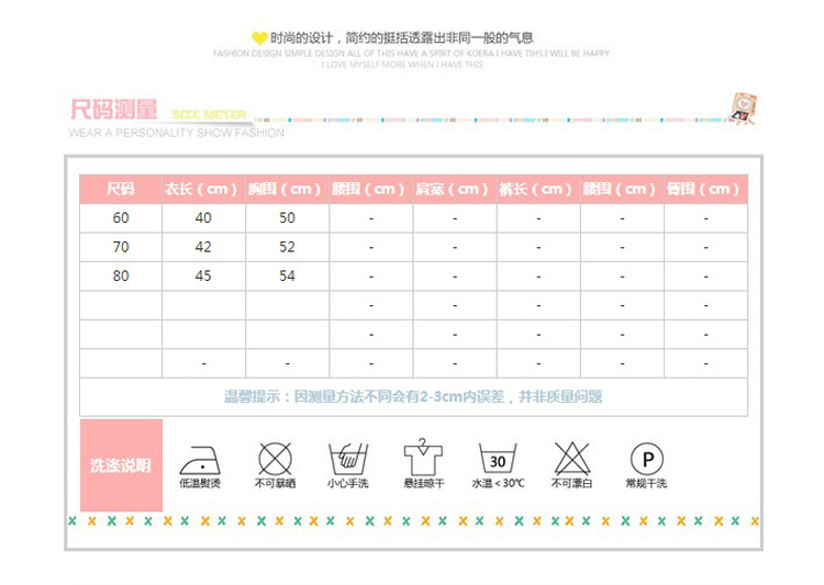 Coffret cadeau pour bébé - Vêtements + Accessoires - Ref 1977974 Image 7