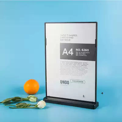 UHOO excellent and T-type table card table card display board signboard sign sign sign card wine list