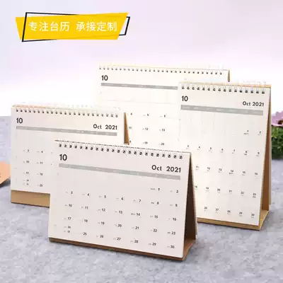 Simple memo table calendar 2021-2022 hipster calendar office plan punch card memo calendar enterprise customization