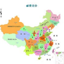 Please contact the customer service before the postage difference remake