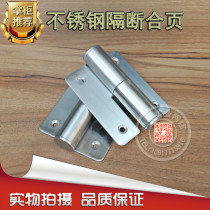 Public toilet toilet partition hardware accessories flat door lifting return partition hinge thickening stamping hinge