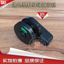 Public toilet toilet partition hardware accessories partition type indicator door lock Polyacrylic new material door buckle buckle