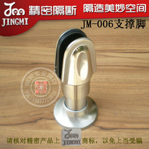 Public toilet partition connection hardware precision toilet partition accessories JM-006 bracket foot seat