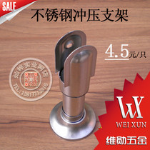 Public toilet toilet toilet partition hardware stainless steel bracket partition support foot foot seat HS-066