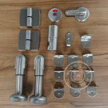 Stainless steel toilet partition hardware accessories double-sided clamp feet small round lock all-steel hinge flat door set