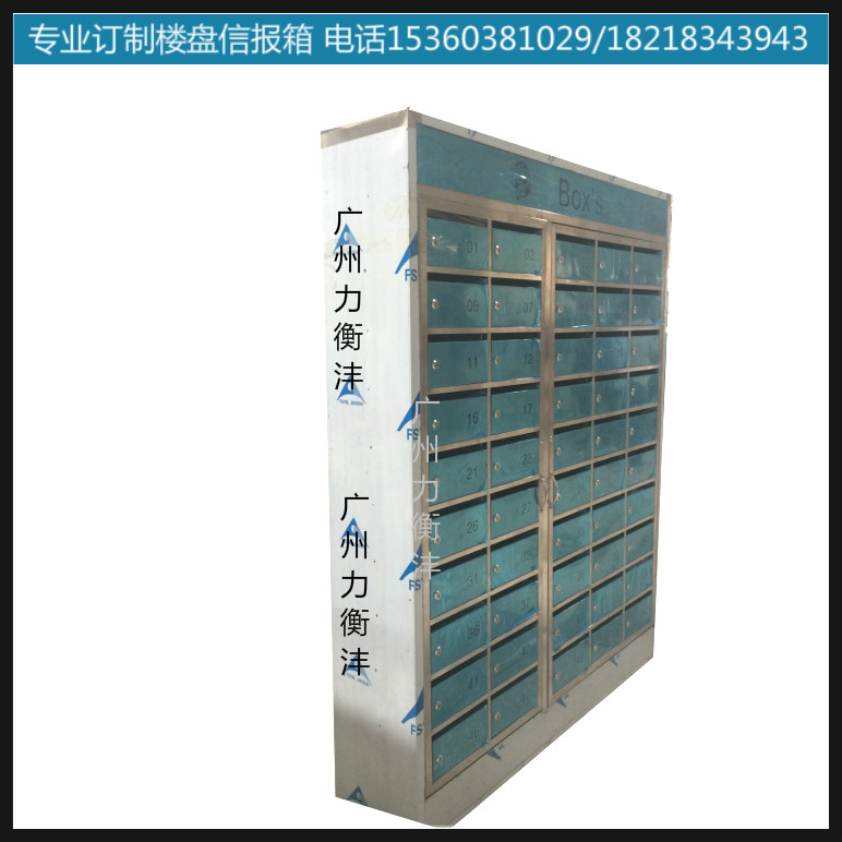 Guangdong Community stainless steel mailbox property mailing residential apartment with inbox 201 304 manufacturers customized
