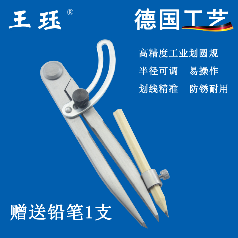 With wings With pen sleeve Drawing gauge Round gauge Dividing gauge Scribing gauge Spacing gauge Crimping device Precision gauge Leather Tungsten steel head
