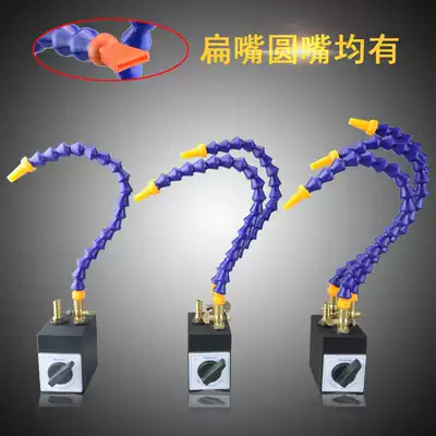 Switch type magnetic fuel injection machine machine air tube adjustable plastic cooling pipe magnetic seat under the inlet and outlet Cooler magnet