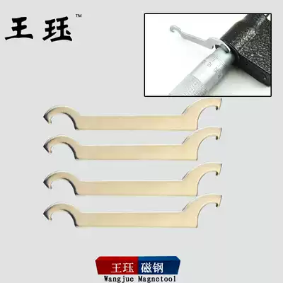 Wang Jue micrometer accessories outer diameter micrometer wrench elbow plate hand measuring tool repair tool measuring tool accessories