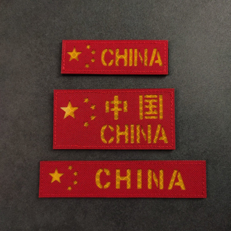 China CHINA REFLECTIVE MAGIC STICK Strip Red Flag Badge Clothing for Shoulder Bag Tactical Morale Badge Red Arm Badge
