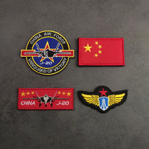 China Annihige twenty Tactical Flight Morale Badge J20 Embroidery Magic Sticker Arm Badge CHINA Army fan backpack sticker