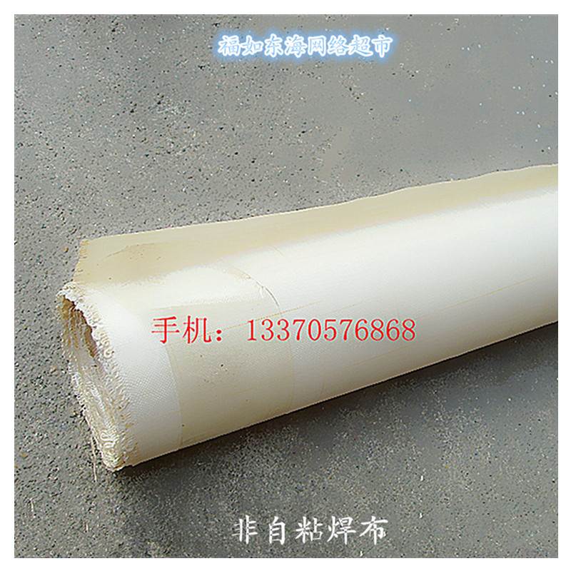 Non-adhesive welding cloth plastic steel welding machine heating plate welding cloth small manual welding machine high temperature resistant Teflon welding cloth-Taobao