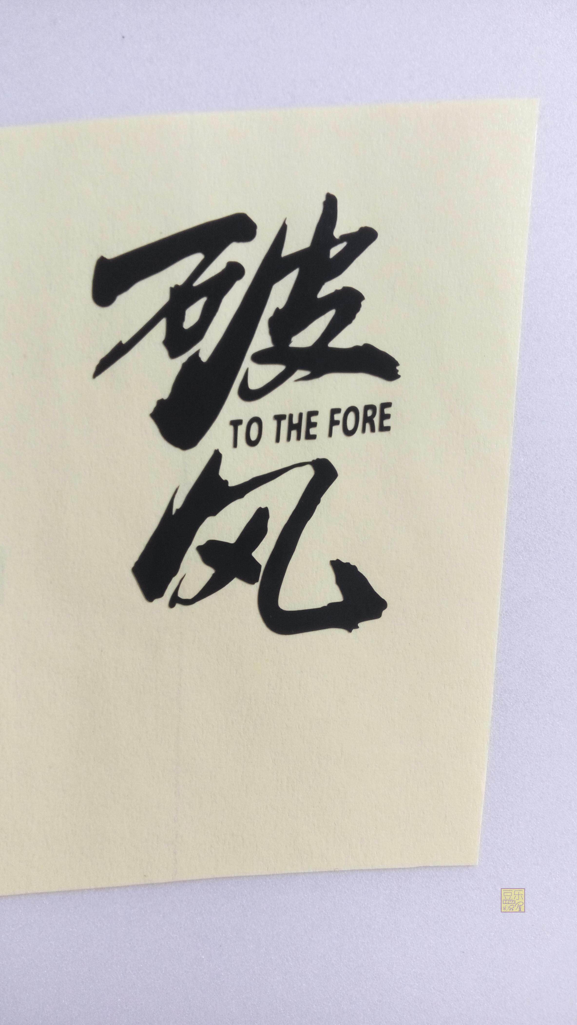 Déco pour vélo - Ref 2277790 Image 7