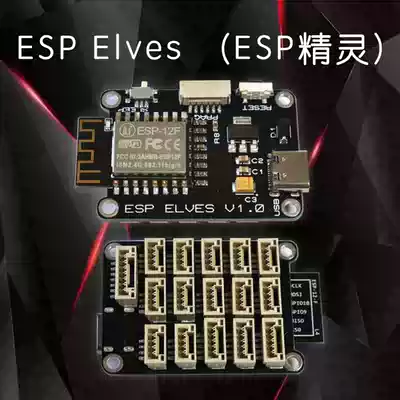 ESP Elves