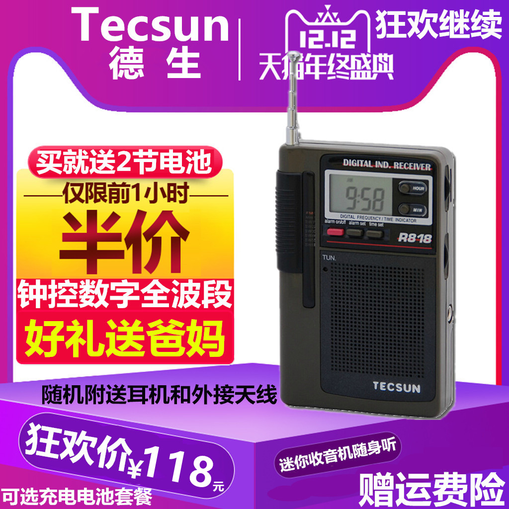 Tecsun R-818 Digital display Full band pocket radio R818 Portable elderly semiconductor