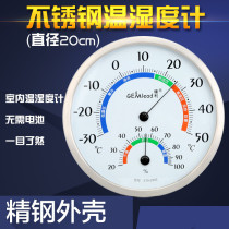 Hazelli indoor high-precision stainless steel thermometer hygrometer household multi-function large-screen temperature and humidity meter
