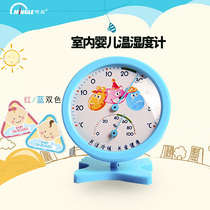 Minggao TH108B indoor thermometer baby household temperature hygrometer with base
