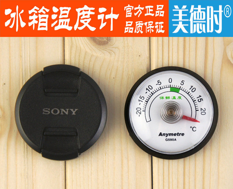 Special price G590A refrigerator temperature small household refrigerator freezer freezer thermometer refrigerator freezer