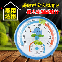 Baby room temperature and humidity meter TH203 household thermometer indoor temperature and humidity meter high precision temperature and humidity meter