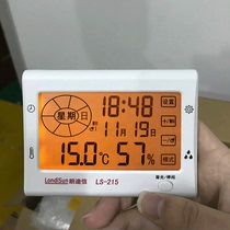 Landi electronic digital display temperature and humidity meter time date week alarm clock backlit luminous touch screen LS215