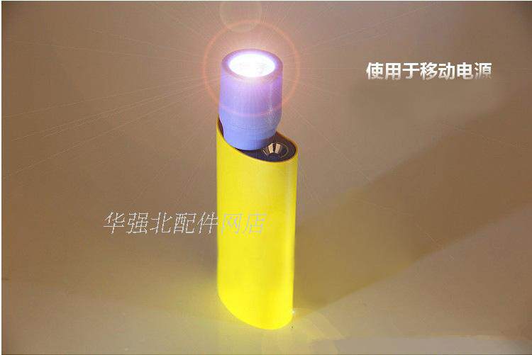 Lampe USB - Ref 376898 Image 17