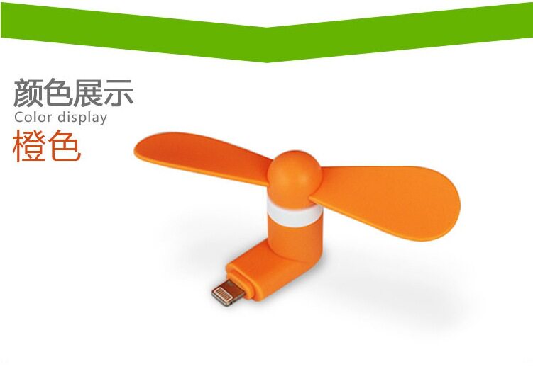 Ventilateur USB - Ref 402881 Image 13