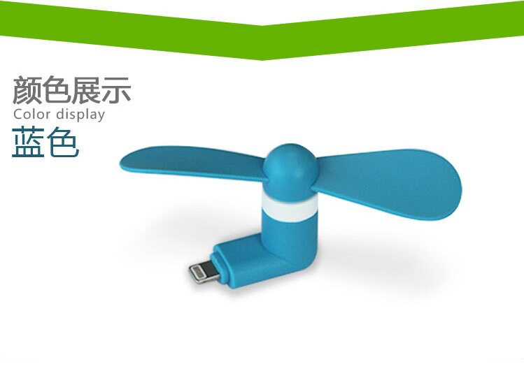 Ventilateur USB - Ref 402881 Image 12