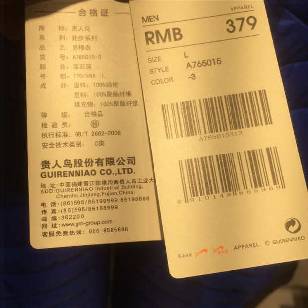 鸟 2017 mùa đông mới thể thao mặc cotton cotton A765015A765014 áo gile phao