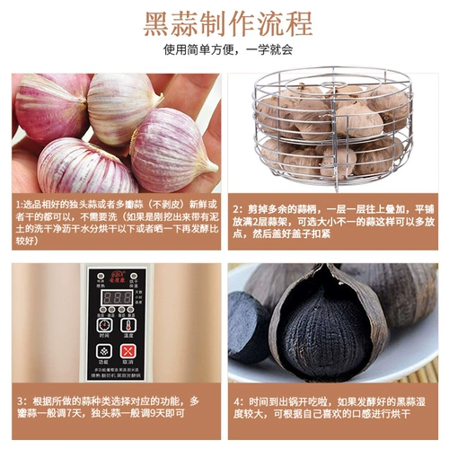 Джингканг йогуртовая машина, предоставляющая 6л крупная коммерческая коммерческая черная чеснока нататан -боба сладкий рис