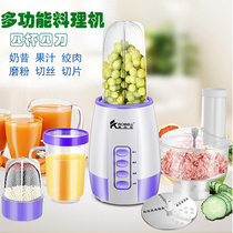 Conbelle multifunction small mini home electric cooking machine soy milk stirring juice coveted flour milling machine