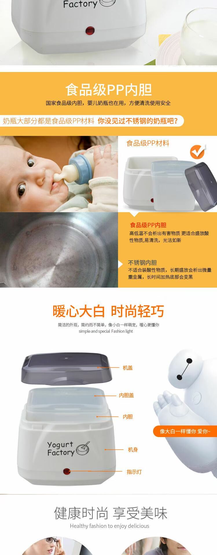 110 thiết bị nhỏ xuất khẩu sang Nhật Bản, Hoa Kỳ và Canada máy làm sữa chua máy làm sữa chua tự động nhỏ - Sản xuất sữa chua