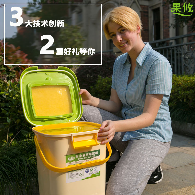 Pokassi EM Bacterial Bran Family Homeland Fertilizer Ferment Bucket Homeless Nutritional Liquid Organic Flower and Multi-meat Soil