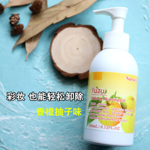 Japan Nursery Na Sli Grapefruit Makeup Remover Gel 180ml fragrant orange dismount finish face clear and gentle cleansing milk