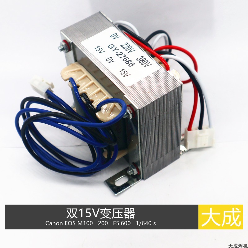 MOS Tube welder ZX7 WS Control Transformers Double 15V Repair accessories instead of double 14V Double 16V