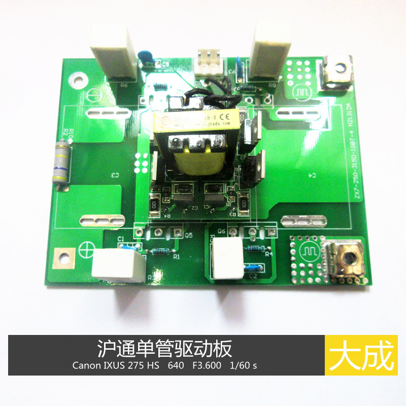 Shanghai Tong ZX7-315 manual welding driver board single-tube patch driver board 15:15-2