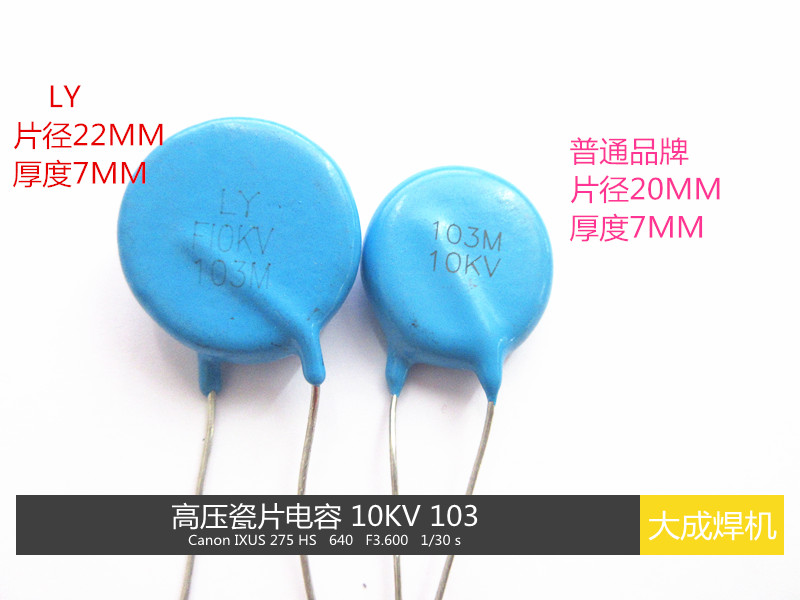 Inverter Welder High Voltage Porcelain Capacitor 10KV 103 Welder Repair Parts