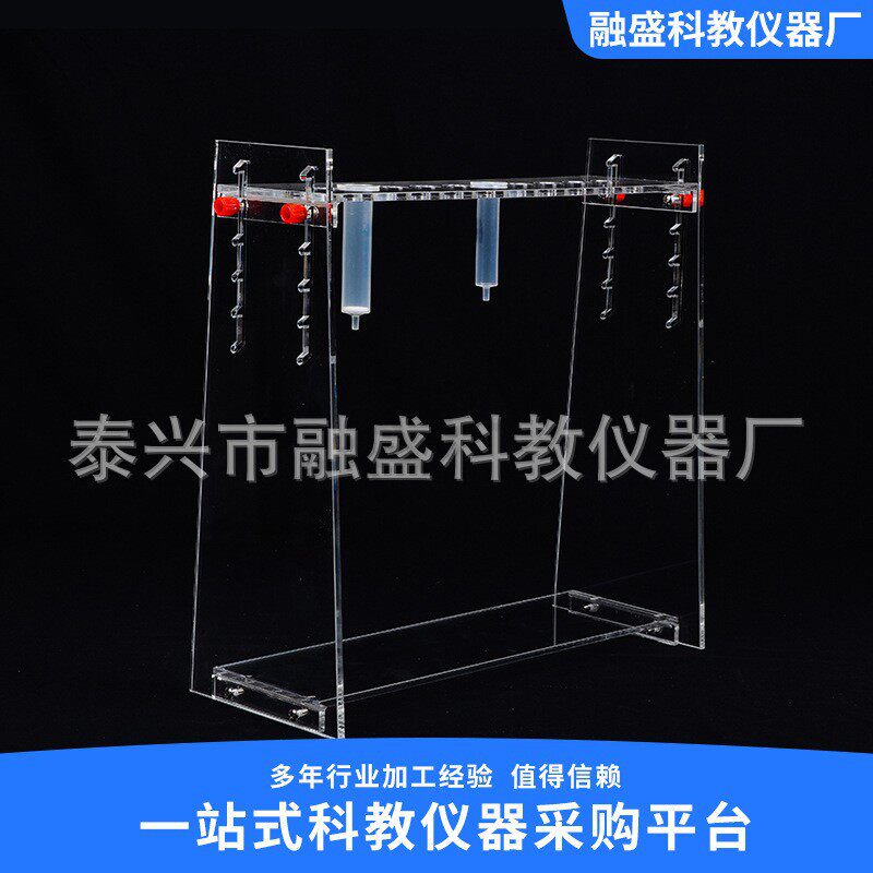 [USD 21.02] Purified gravity column stent layered analysis column rack ...