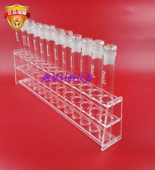 有机玻璃比色管架 25ML12孔 比色管架试管架 孔21.5MM不含 管
