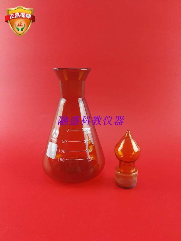白棕色碘量瓶定碘烧瓶具塞三角烧瓶10/25/50/100/250/500/1000/ml