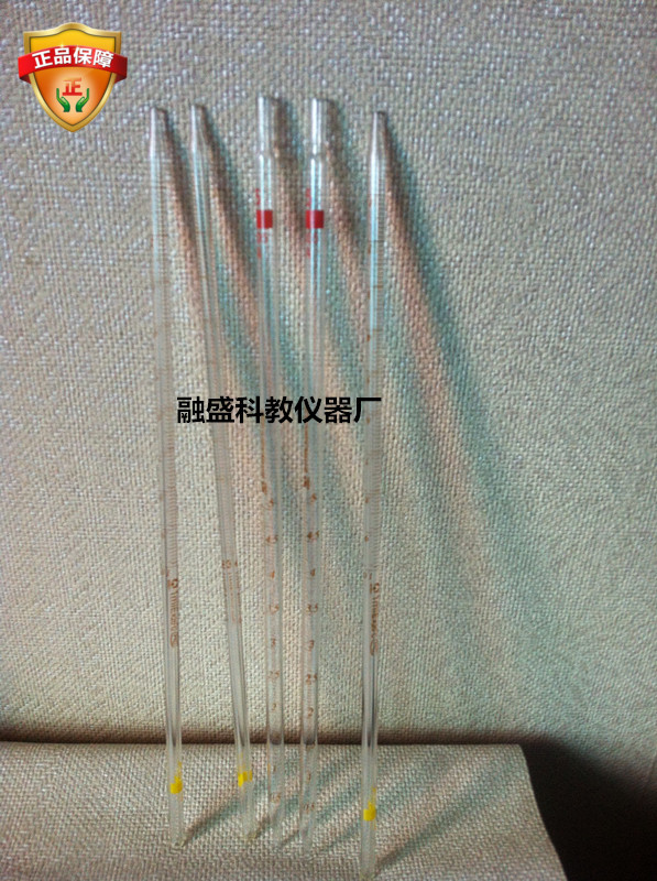 玻璃仪器 环标刻度吸管 0.5ML A级 色标分度吸管 玻璃仪器