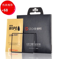GGS四代奥林巴斯E-M10 II金刚屏钢化保护屏E-M10 Mk II微单EM10II