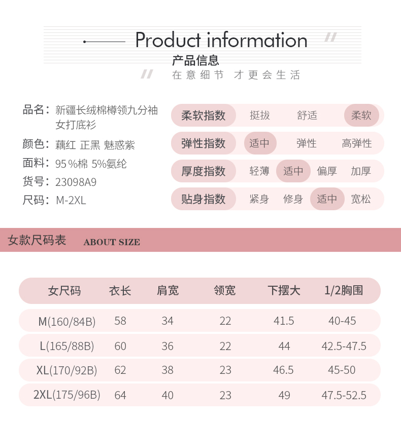 Ba khẩu súng ấm ngọn Lycra cotton nửa cao cổ áo quần nữ mùa thu dài chủ yếu cotton cổ áo chín tay áo phụ nữ chạm đáy áo lót - Áo ấm áo giữ nhiệt