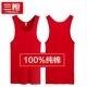 2 Gói Ba Shot Vest Ribbed Cotton Cotton Men Tank Base Sweat Tank Không tay Thể dục Thở Thể thao Vest - Áo vest