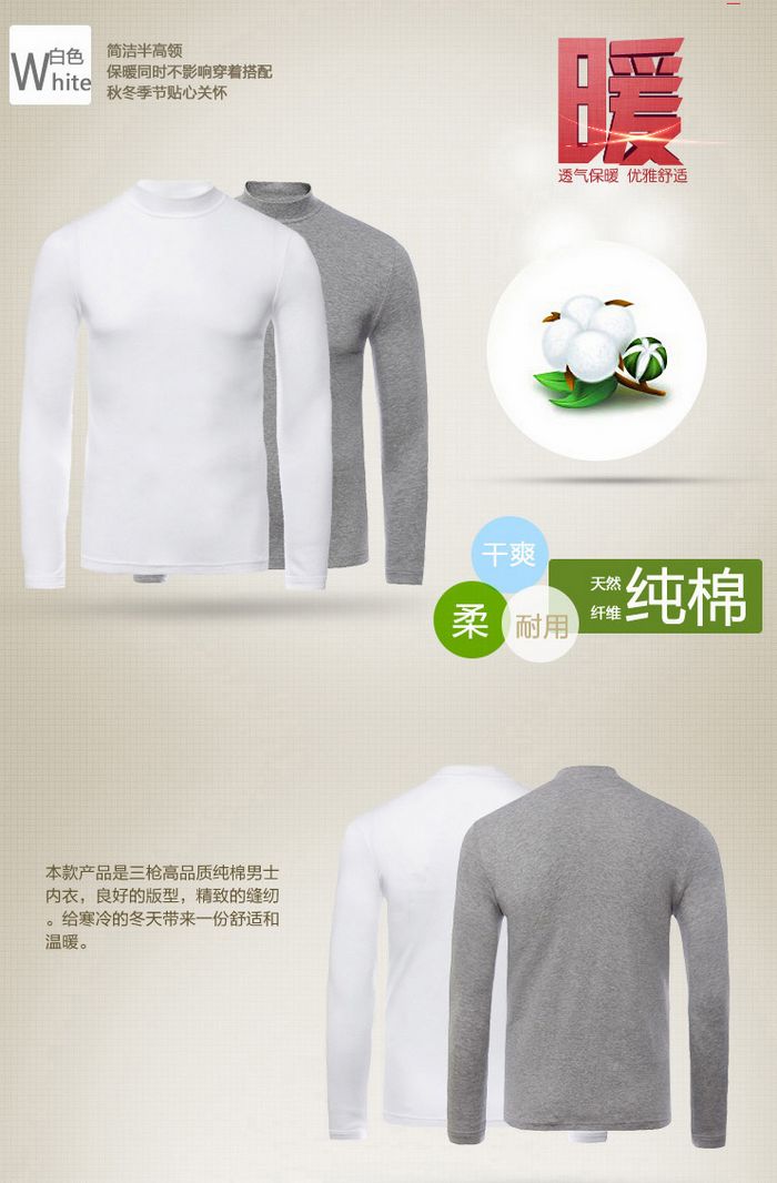 Ba khẩu súng đồ lót nhiệt nam áo sơ mi cotton nửa cổ cao Áo len cổ tròn một mảnh cổ áo một inch cổ áo cotton áo giữ nhiệt nữ uniqlo nhật	