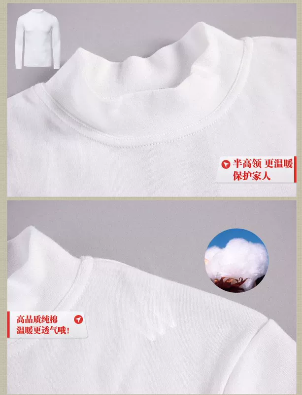 Ba khẩu súng đồ lót nhiệt nam áo sơ mi cotton nửa cổ cao Áo len cổ tròn một mảnh cổ áo một inch cổ áo cotton