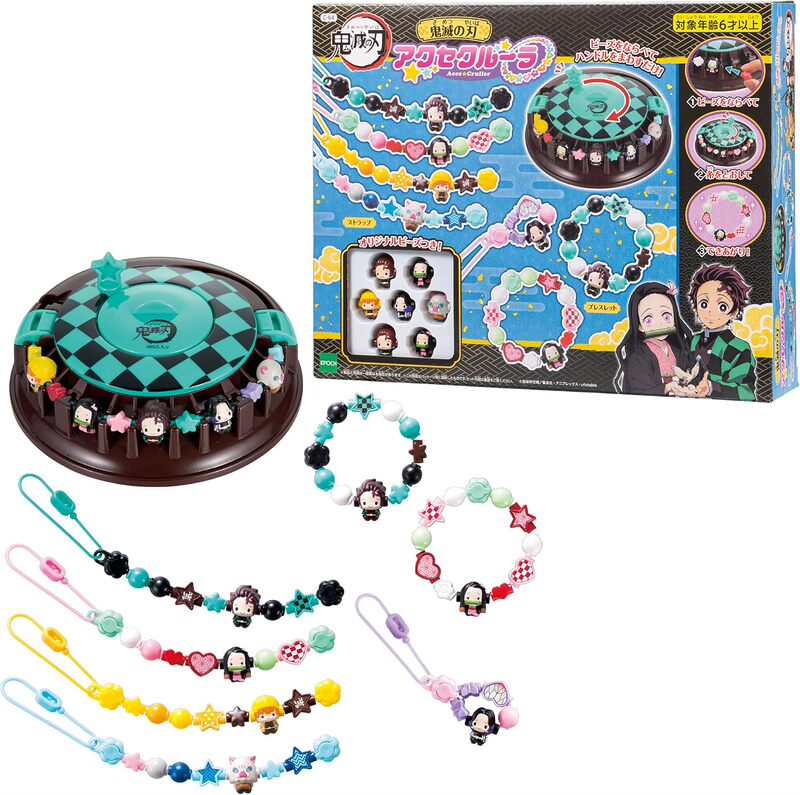 In-Stock Japanese Authentic Demon Slayer: Kimetsu No Yaiba Children's DIY Beaded Bracelet Pendant Jewelry Toy