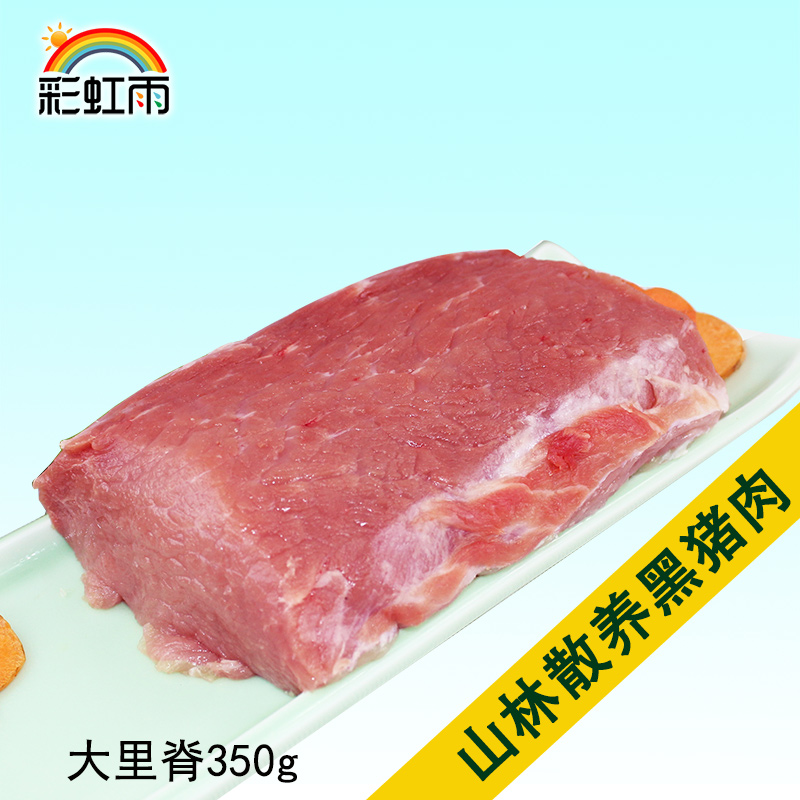 Rainbow Rain Scattered Black Pork, 350g Beijing-Tianjin-Hebei full of 100