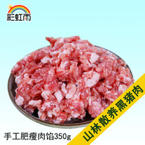 Rainbow rain fresh free-range black pig handmade meat filling 350g Beijing-Tianjin-Hebei full hundred